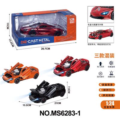 Die-cast toys - OBL10161270