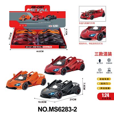 Die-cast toys - OBL10161271