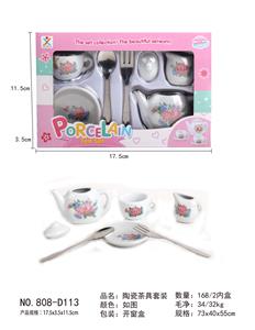 Kitchenware / tableware / tea - OBL10161273