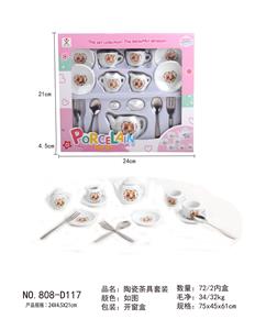 Kitchenware / tableware / tea - OBL10161276