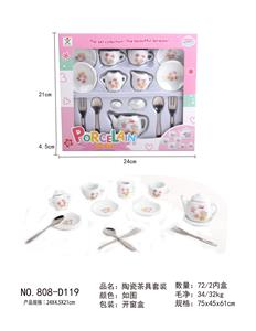Kitchenware / tableware / tea - OBL10161277