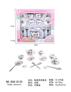 Kitchenware / tableware / tea - OBL10161278
