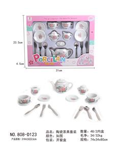 Kitchenware / tableware / tea - OBL10161280