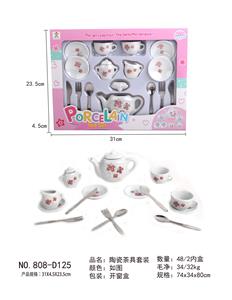 Kitchenware / tableware / tea - OBL10161282