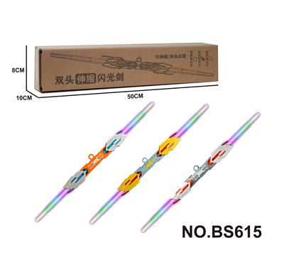 双头光剑 - OBL10161352