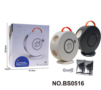 BUBBLE SET - OBL10161353