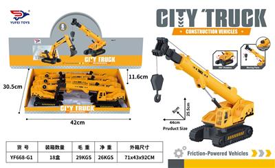 Inertia series - OBL10161410