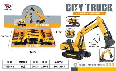 Inertia series - OBL10161411