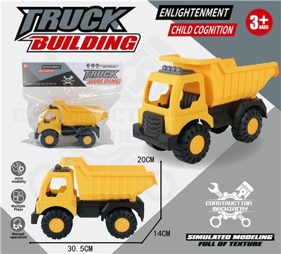 30CM滑行工程车运土车 - OBL10161444