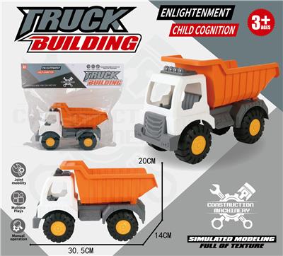 30CM滑行工程车运土车 - OBL10161446