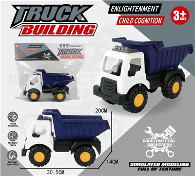 30CM滑行工程车运土车 - OBL10161448