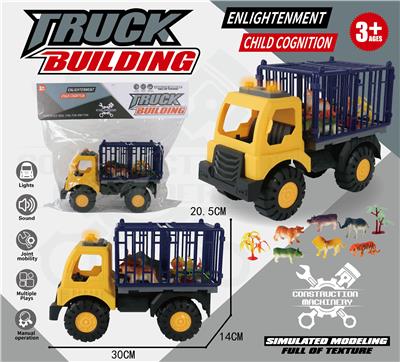 30CM滑行工程车动物车载2只动物+灯光、声音（包3粒AG13） - OBL10161461