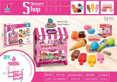 FOOD SET - OBL10161463