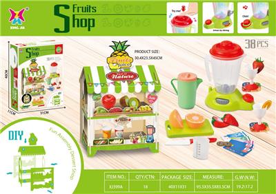 FOOD SET - OBL10161471
