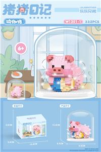 瑜伽猪 带罩灯光版      332PCS - OBL10161513