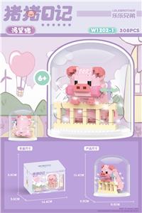 渴望猪 带罩灯光版    308PCS - OBL10161515