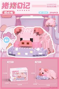 摆烂猪 296PCS - OBL10161518