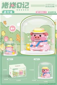 旅行猪 带罩灯光版   330PCS - OBL10161521