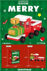 火车 177PCS - OBL10161528