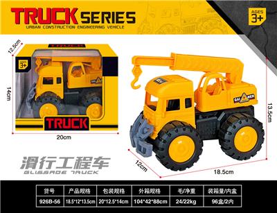 滑行工程车 - OBL10161792