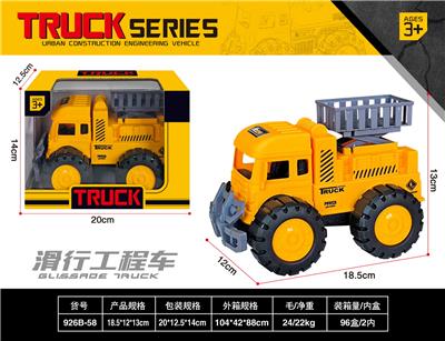 滑行工程车 - OBL10161794