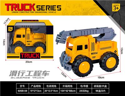 滑行工程车 - OBL10161795