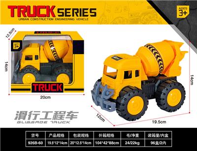 滑行工程车 - OBL10161796