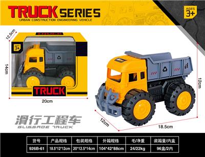 滑行工程车 - OBL10161797