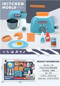 Kitchenware / tableware / tea - OBL10161953