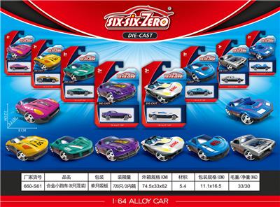 Die-cast toys - OBL10162002