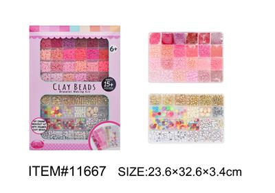 Beauty set - OBL10162012