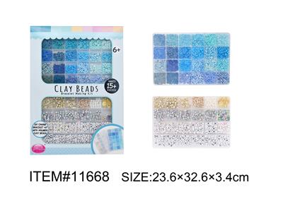 Beauty set - OBL10162013