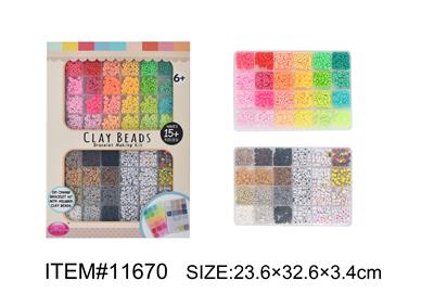 Beauty set - OBL10162015