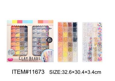 Beauty set - OBL10162018