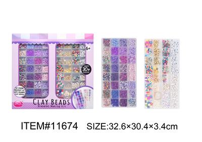 Beauty set - OBL10162019