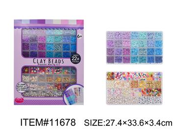 Beauty set - OBL10162023