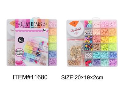 Beauty set - OBL10162025