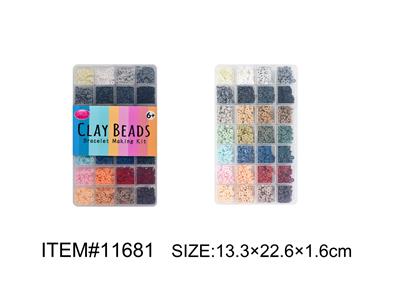 Beauty set - OBL10162026