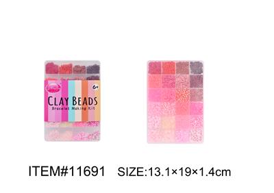 Beauty set - OBL10162036