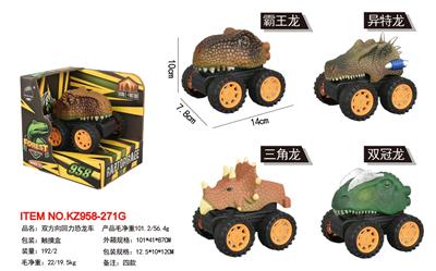 双方向回力恐龙车 - OBL10162149