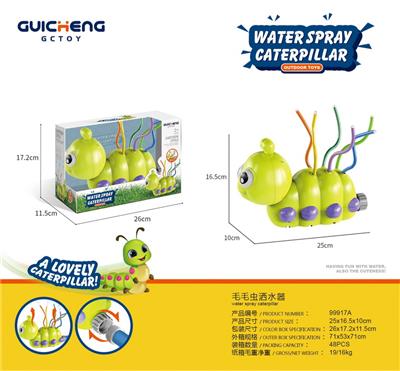 毛毛虫洒水器 - OBL10162188