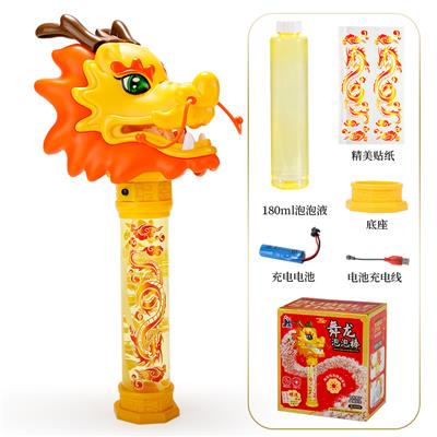 BUBBLE SET - OBL10162191