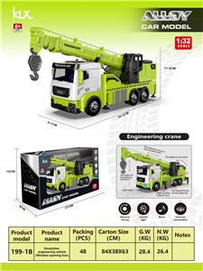 Die-cast toys - OBL10162227