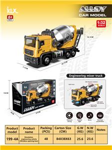 Die-cast toys - OBL10162232