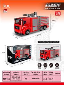 Die-cast toys - OBL10162238