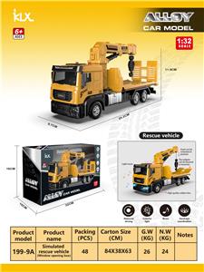 Die-cast toys - OBL10162242
