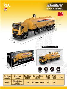 Die-cast toys - OBL10162246