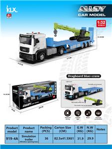 Die-cast toys - OBL10162250