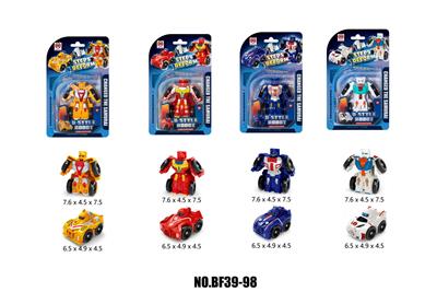 Deformed toy - OBL10162350