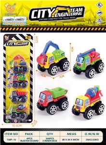 Pull back toys - OBL10162386